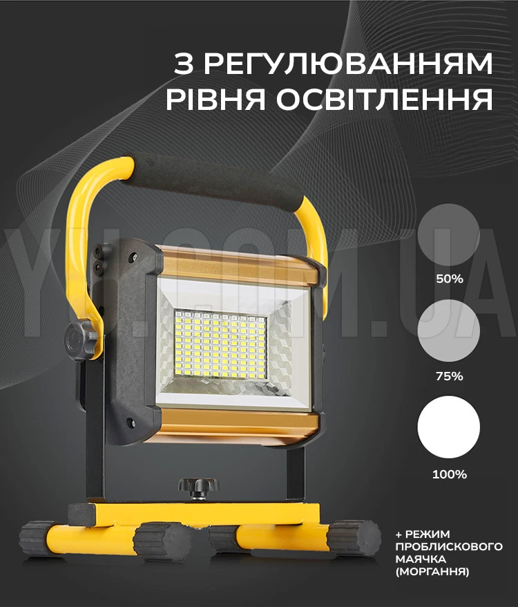 Прожектор ліхтар LED W808 100 W світлодіодний від мережі та від акумуляторних батарей Прожектор ліхтар LED W808 100 W світлодіодний від мережі та від акумуляторних батарей