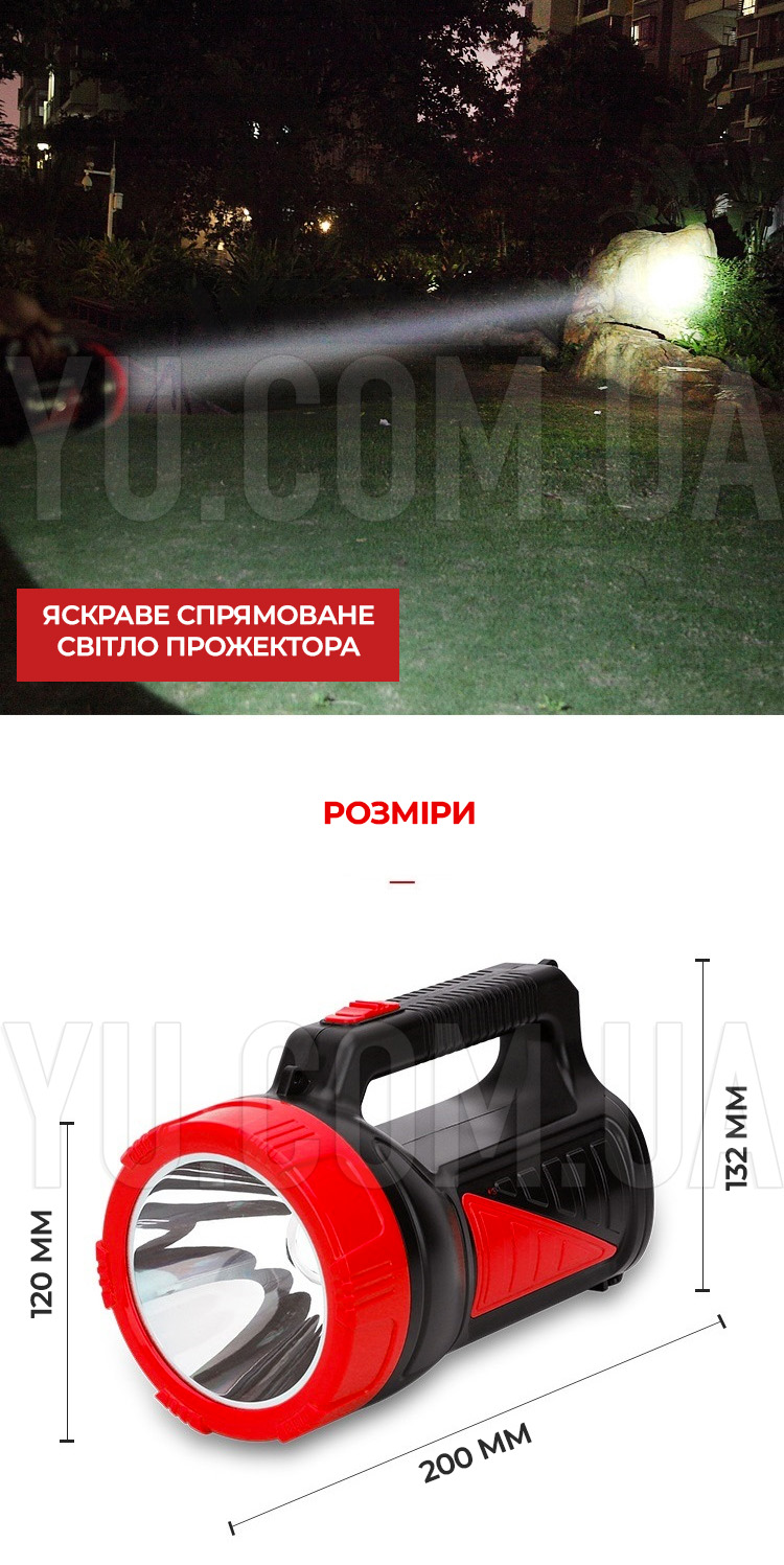 Кемпинговый фонарь-лампа прожектор Weidasi WD-543A 8W ручной фонарь Кемпинговый фонарь-лампа прожектор Weidasi WD-543A 8W ручной фонарь