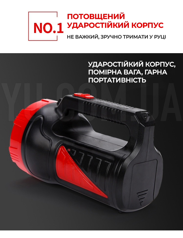 Кемпинговый фонарь-лампа прожектор Weidasi WD-543A 8W ручной фонарь Кемпинговый фонарь-лампа прожектор Weidasi WD-543A 8W ручной фонарь