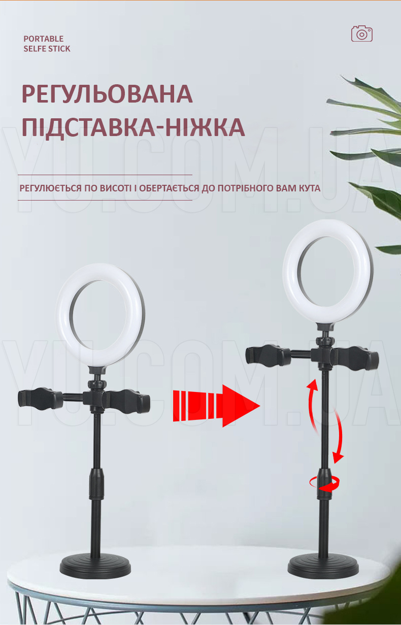 Світлодіодна кільцева лампа LED 16 см з настільним штативом та 2 тримачами для телефону WN-20 Світлодіодна кільцева лампа LED 16 см з настільним штативом та 2 тримачами для телефону WN-20
