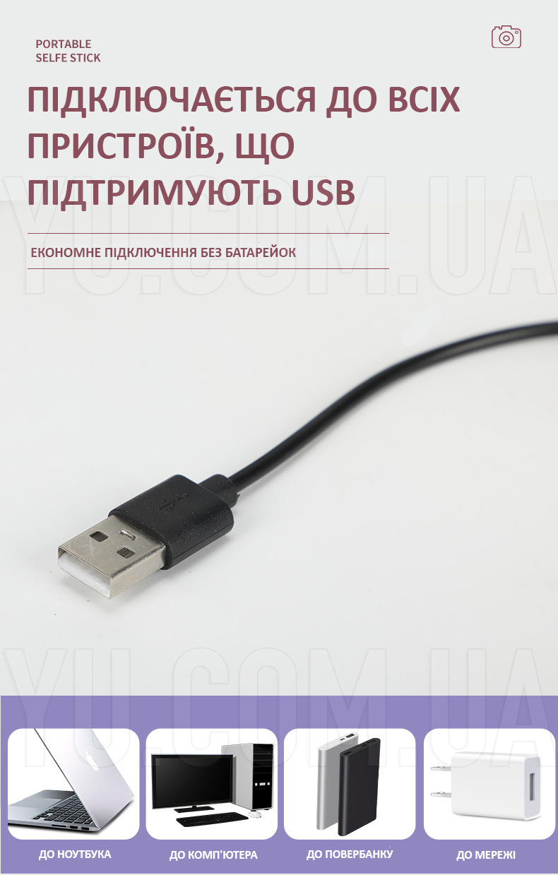 Світлодіодна кільцева лампа LED 16 см з настільним штативом та 2 тримачами для телефону WN-20 Світлодіодна кільцева лампа LED 16 см з настільним штативом та 2 тримачами для телефону WN-20