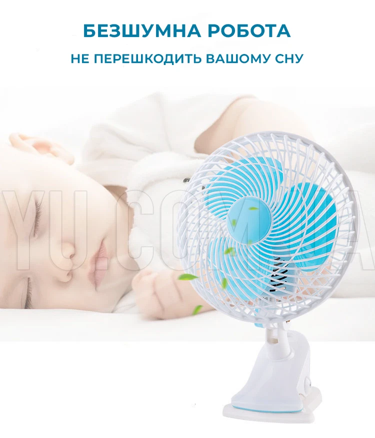 Вентилятор настільний на прищіпці 2 швидкості діаметр лопатей 18 см Wimpex WX-707 Вентилятор настільний на прищіпці 2 швидкості діаметр лопатей 18 см Wimpex WX-707