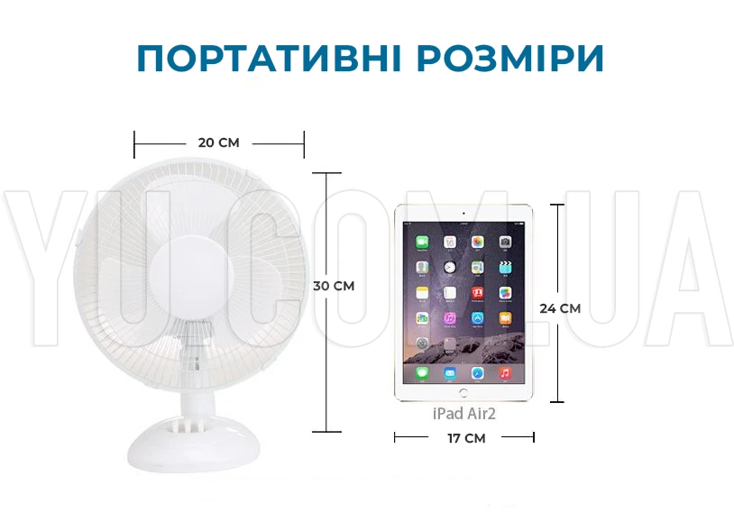 Настільний вентилятор WIMPEX WX-901TF поворотний 50 Вт з 2 режимами швидкості Настільний вентилятор WIMPEX WX-901TF поворотний 50 Вт з 2 режимами швидкості