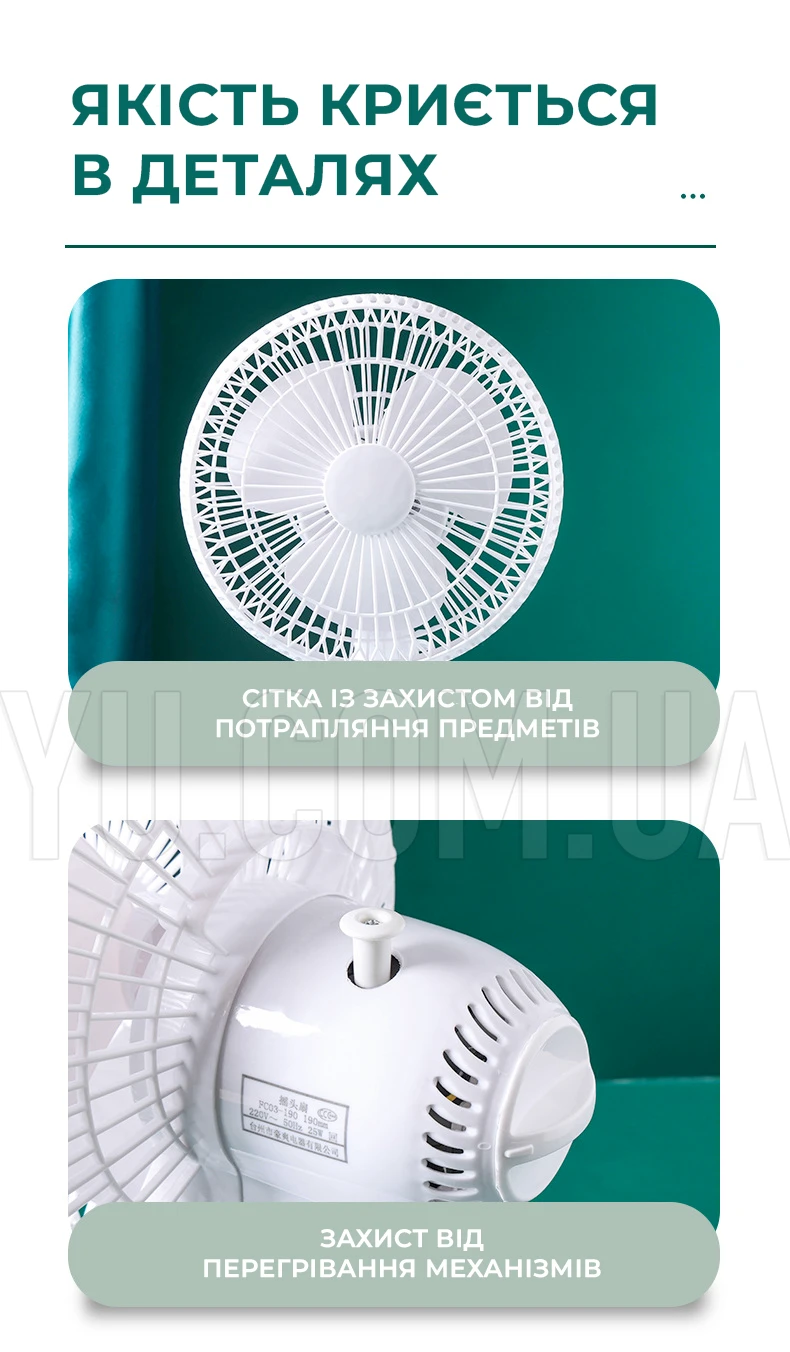 Вентилятор настільний Wimpex WX-909 50W 2 швидкості Вентилятор настільний Wimpex WX-909 50W 2 швидкості