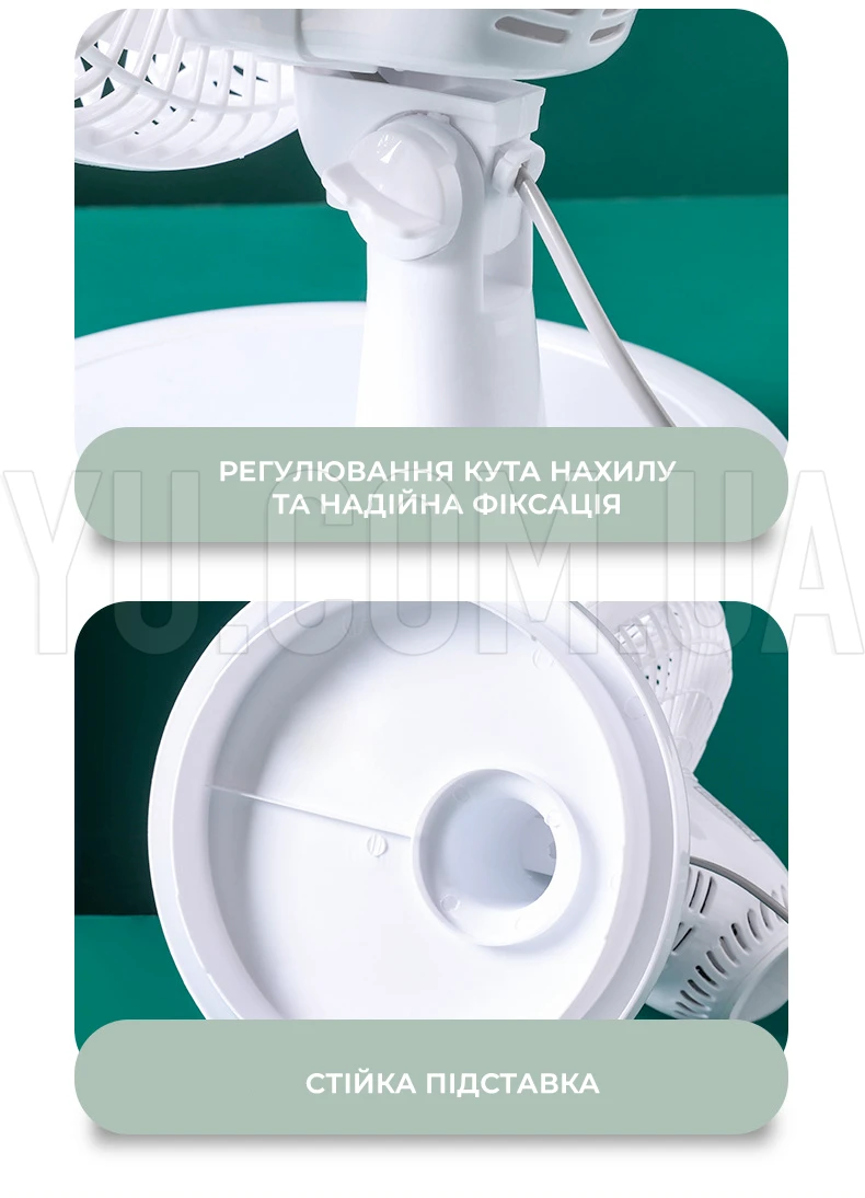 Вентилятор настільний Wimpex WX-909 50W 2 швидкості Вентилятор настільний Wimpex WX-909 50W 2 швидкості