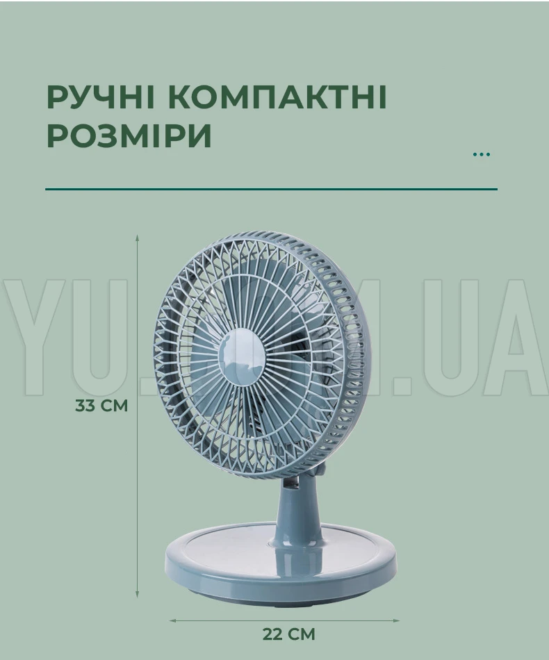 Вентилятор настільний Wimpex WX-909 50W 2 швидкості Вентилятор настільний Wimpex WX-909 50W 2 швидкості
