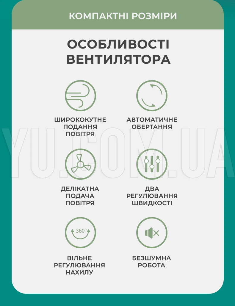 Вентилятор настільний Wimpex WX-909 50W 2 швидкості Вентилятор настільний Wimpex WX-909 50W 2 швидкості