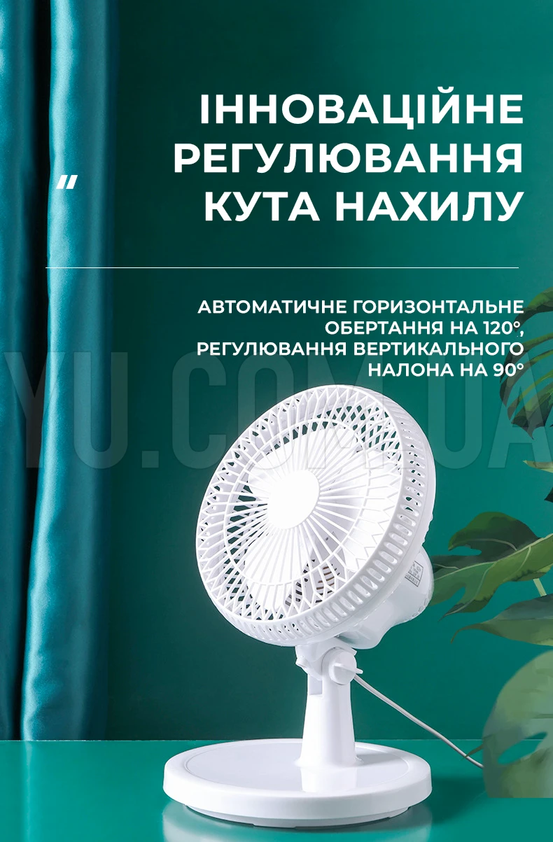 Вентилятор настільний Wimpex WX-909 50W 2 швидкості Вентилятор настільний Wimpex WX-909 50W 2 швидкості