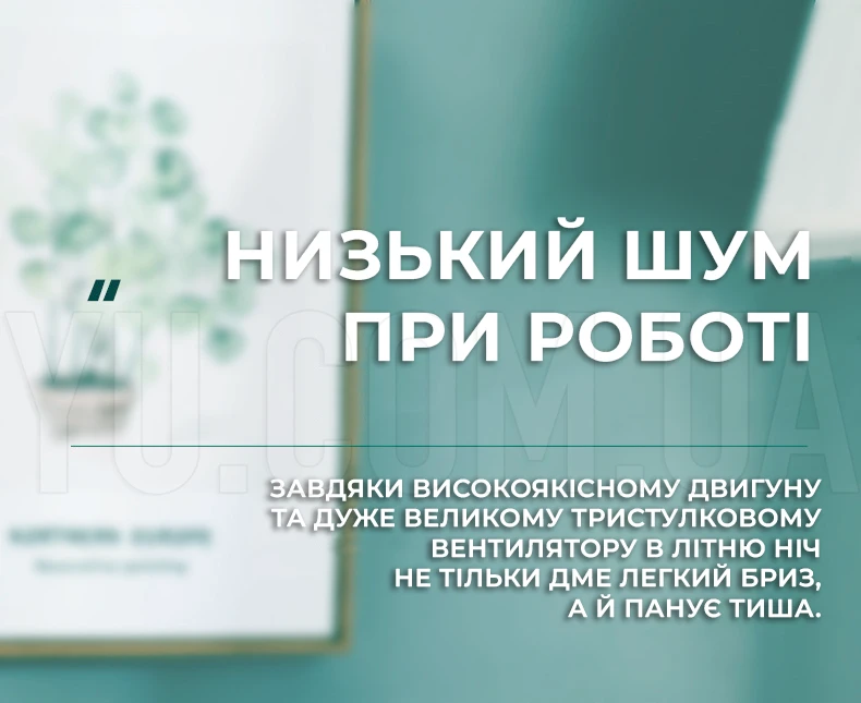 Вентилятор настільний Wimpex WX-909 50W 2 швидкості Вентилятор настільний Wimpex WX-909 50W 2 швидкості