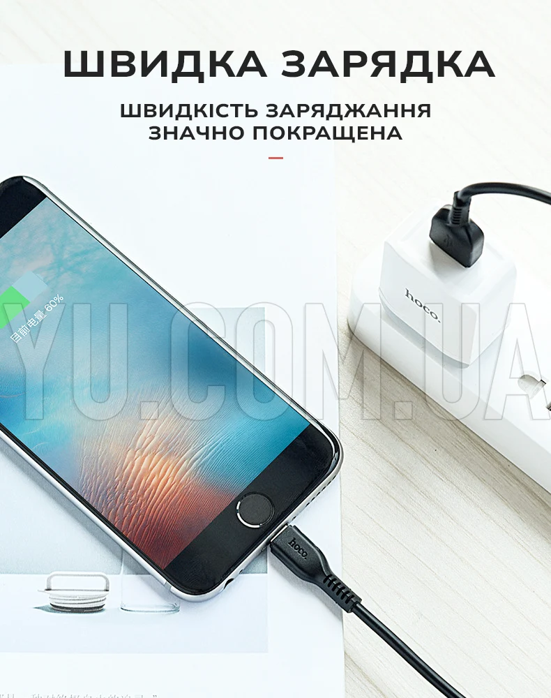 Кабель USB - micro USB 3м Hoco X20 Кабель USB - micro USB 3м Hoco X20