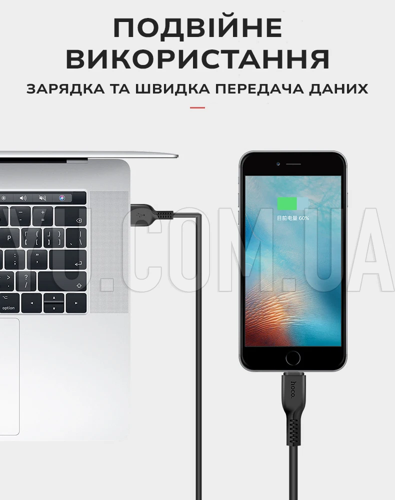 Кабель USB - micro USB 3м Hoco X20 Кабель USB - micro USB 3м Hoco X20
