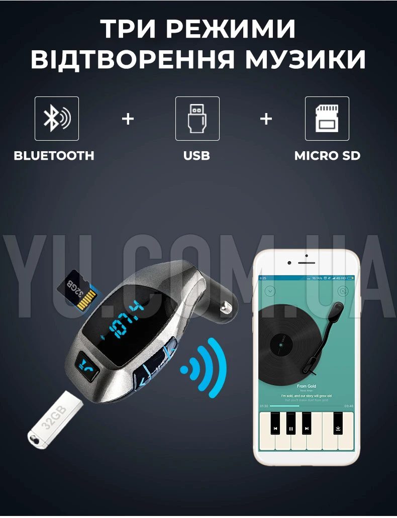 FM модулятор у машину FM MOD. X5 BT Bluetooth трансмітер для авто