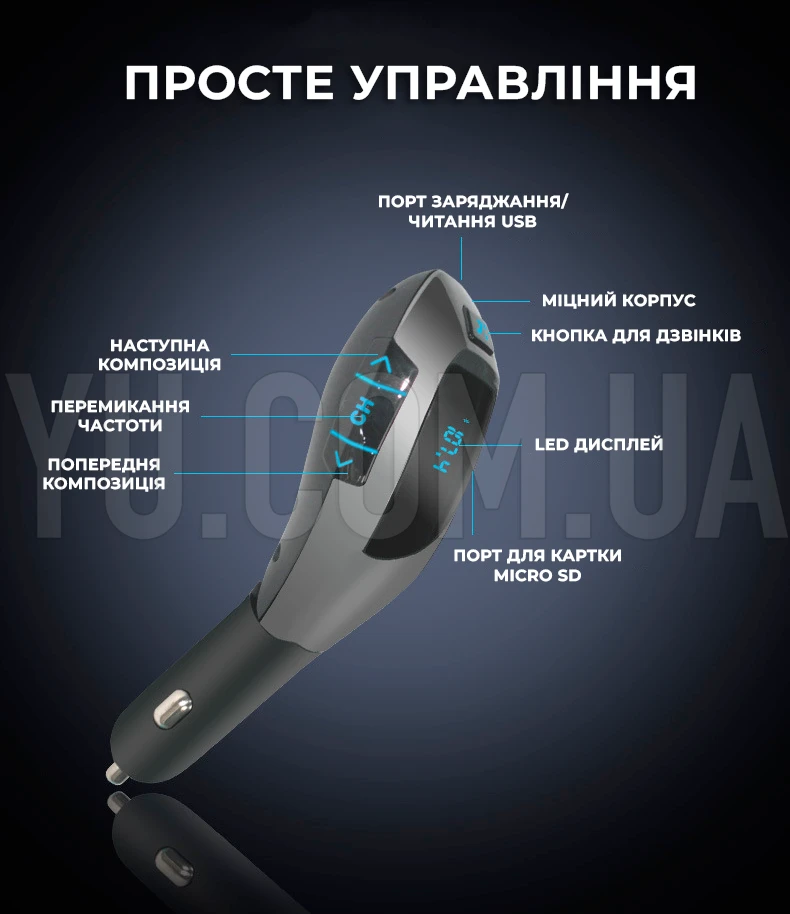 FM модулятор у машину FM MOD. X5 BT Bluetooth трансмітер для авто