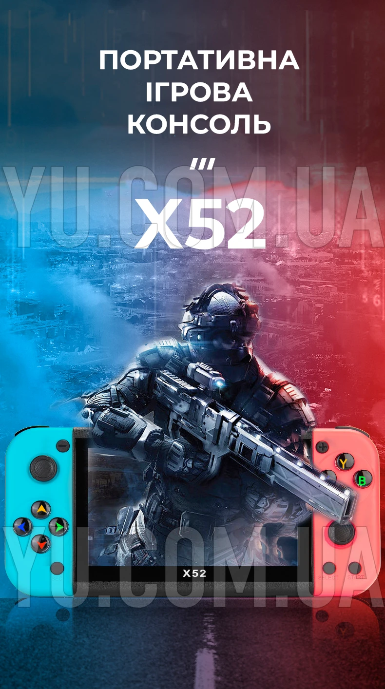 Портативна ігрова консоль X52 у стилі ретро з 5.1-дюймовим HD-дисплеєм