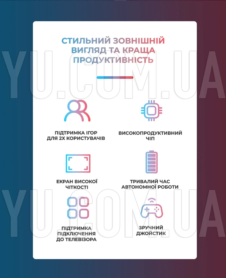 Портативна ігрова консоль X52 у стилі ретро з 5.1-дюймовим HD-дисплеєм
