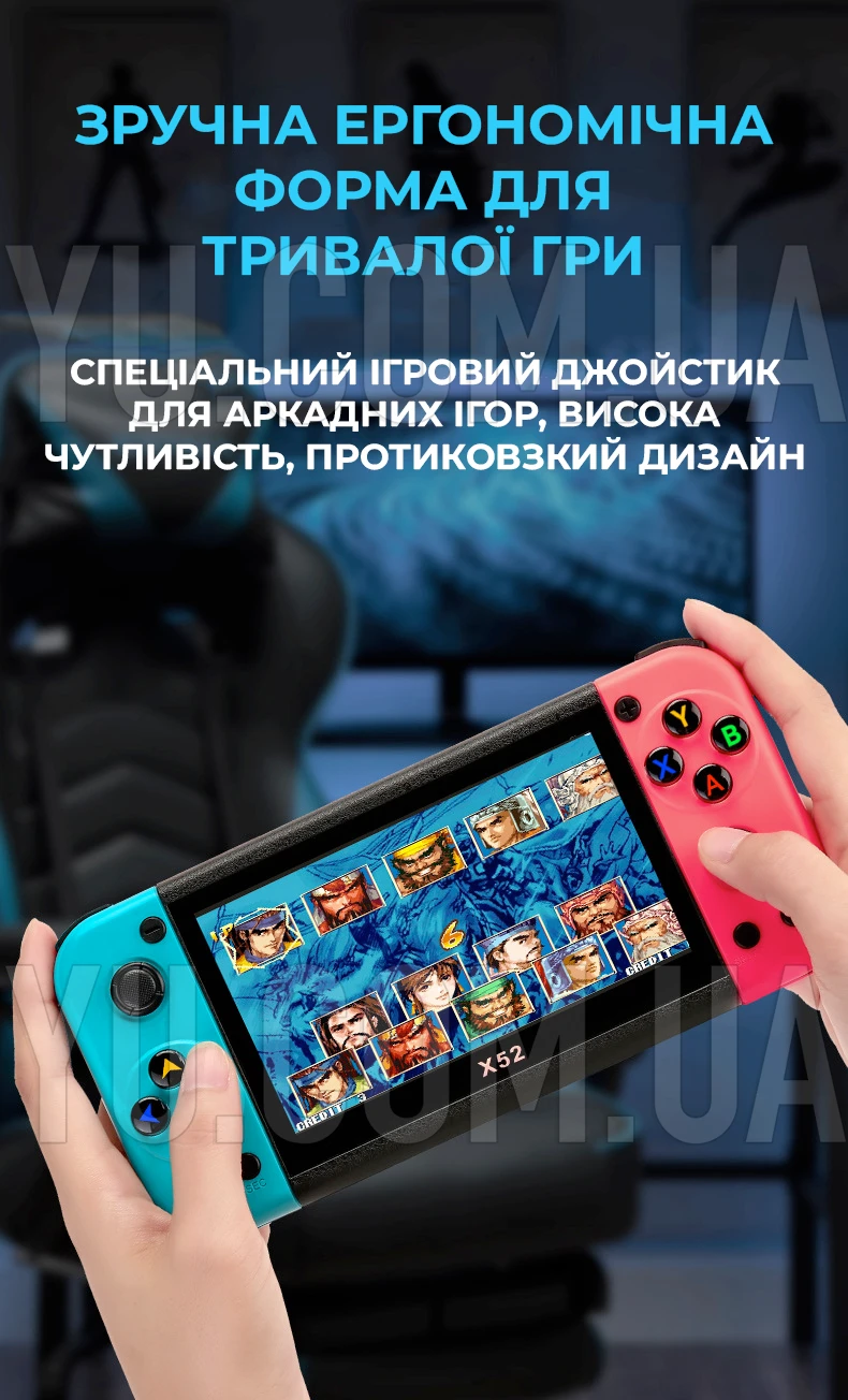 Портативна ігрова консоль X52 у стилі ретро з 5.1-дюймовим HD-дисплеєм
