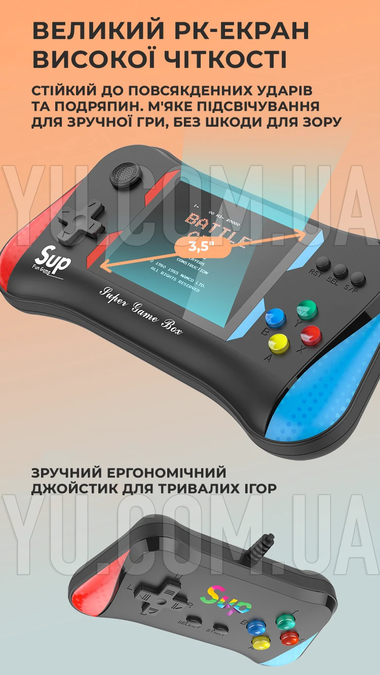 Портативна ігрова приставка X7M 500в1, екран 3,5" + дротовий джойстик