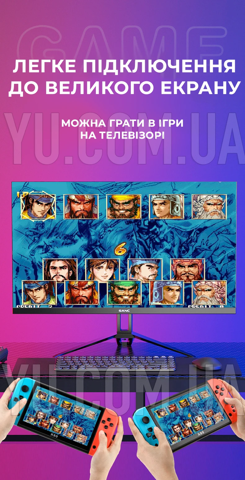 Портативна ігрова приставка X80 7-дюймовий екран TFT, 16GB, 20000 ігор