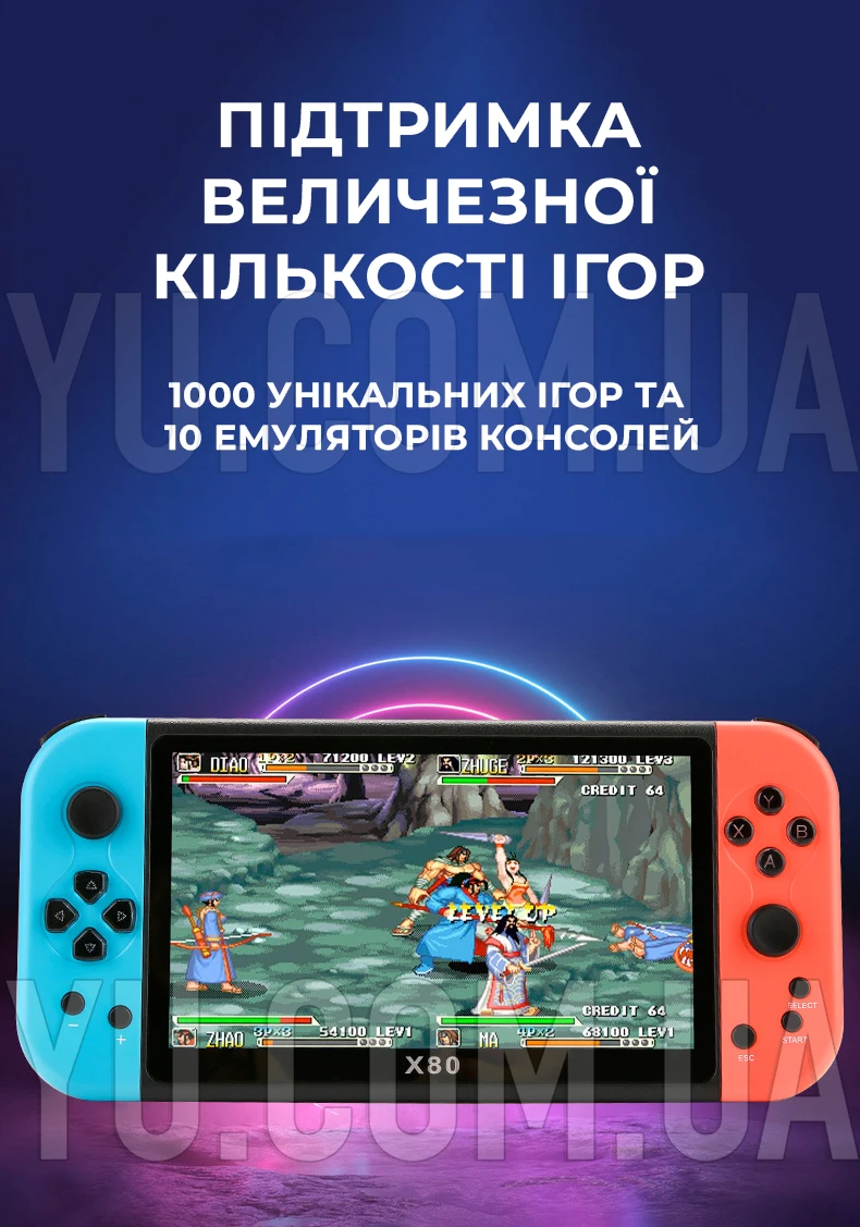Портативна ігрова приставка X80 7-дюймовий екран TFT, 16GB, 20000 ігор