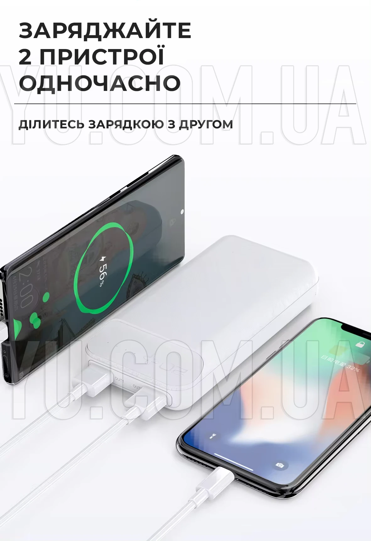 Power Bank XGB010 20000mAh з індикатором заряду, виходом на 2 USB Power Bank XGB010 20000mAh з індикатором заряду, виходом на 2 USB