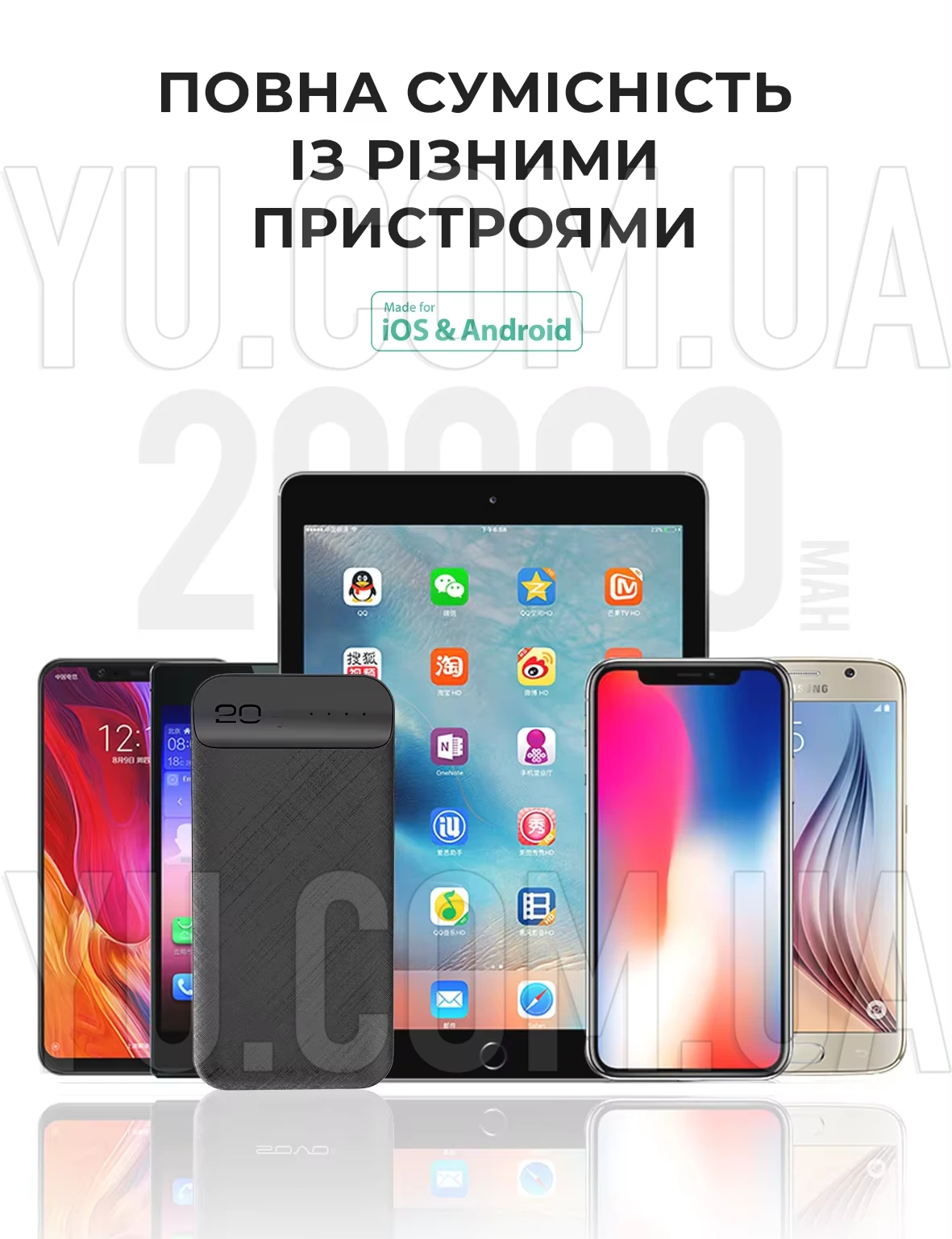 Power Bank XGB010 20000mAh з індикатором заряду, виходом на 2 USB Power Bank XGB010 20000mAh з індикатором заряду, виходом на 2 USB
