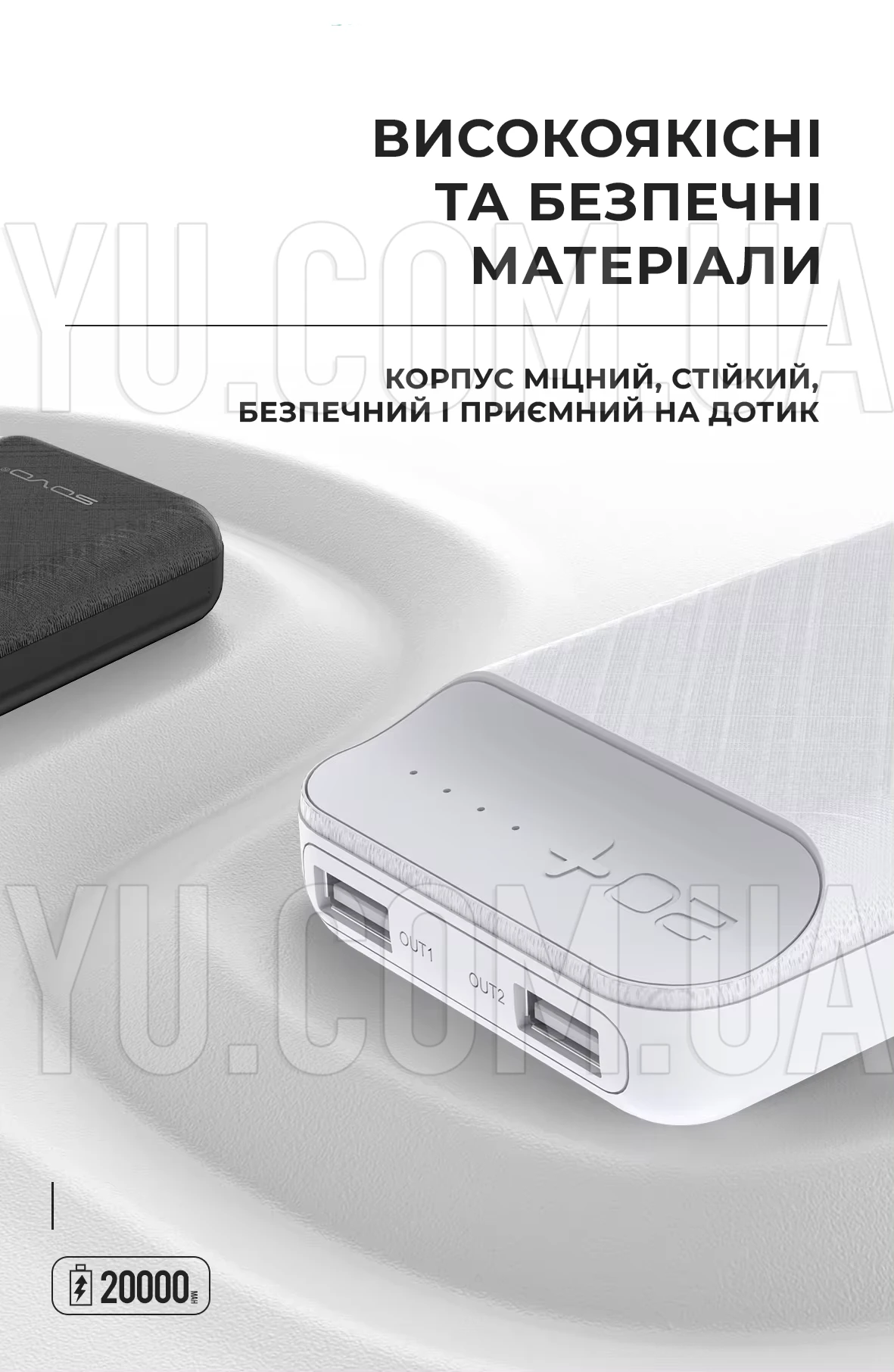 Power Bank XGB010 20000mAh з індикатором заряду, виходом на 2 USB Power Bank XGB010 20000mAh з індикатором заряду, виходом на 2 USB