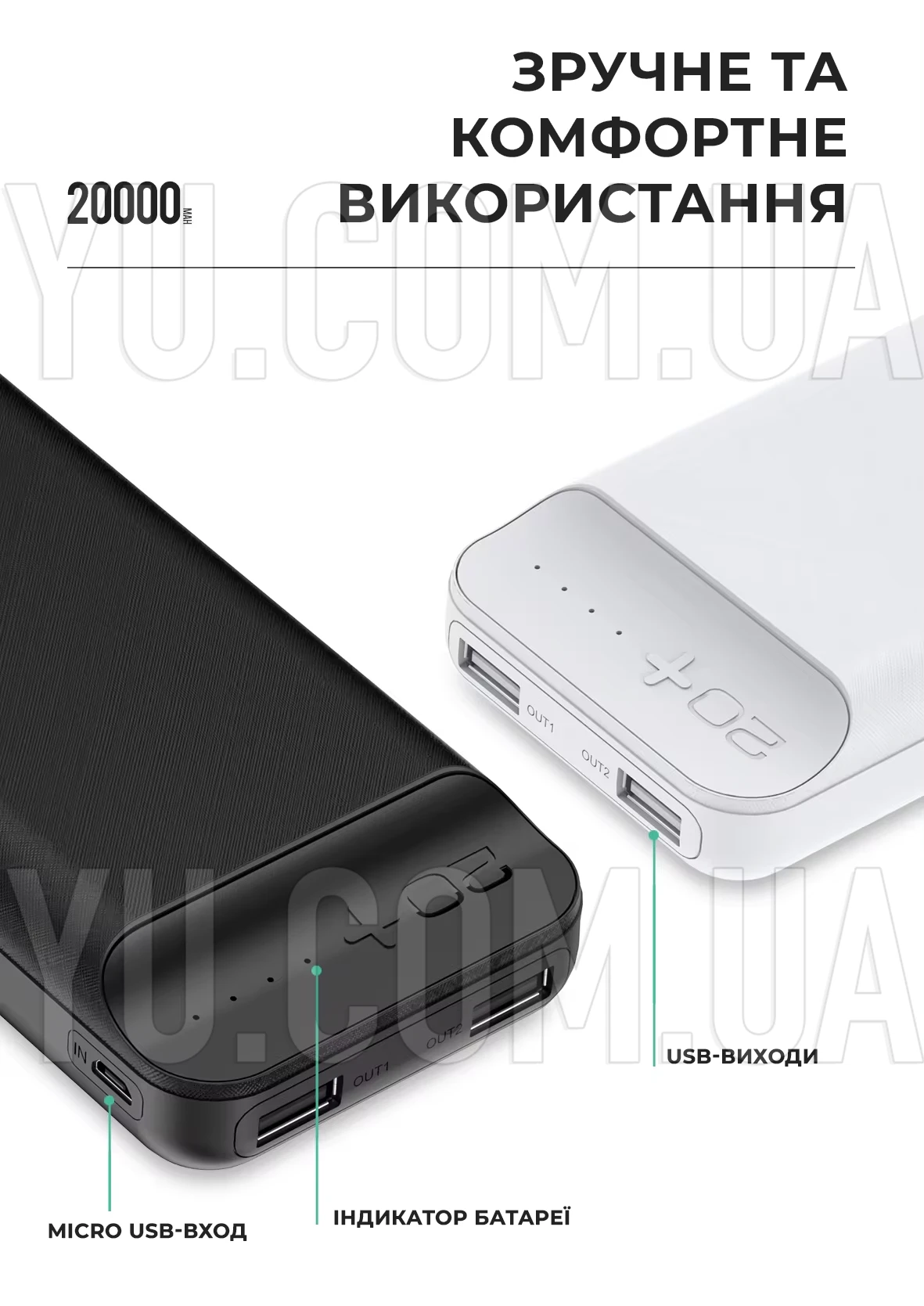 Power Bank XGB010 20000mAh з індикатором заряду, виходом на 2 USB Power Bank XGB010 20000mAh з індикатором заряду, виходом на 2 USB
