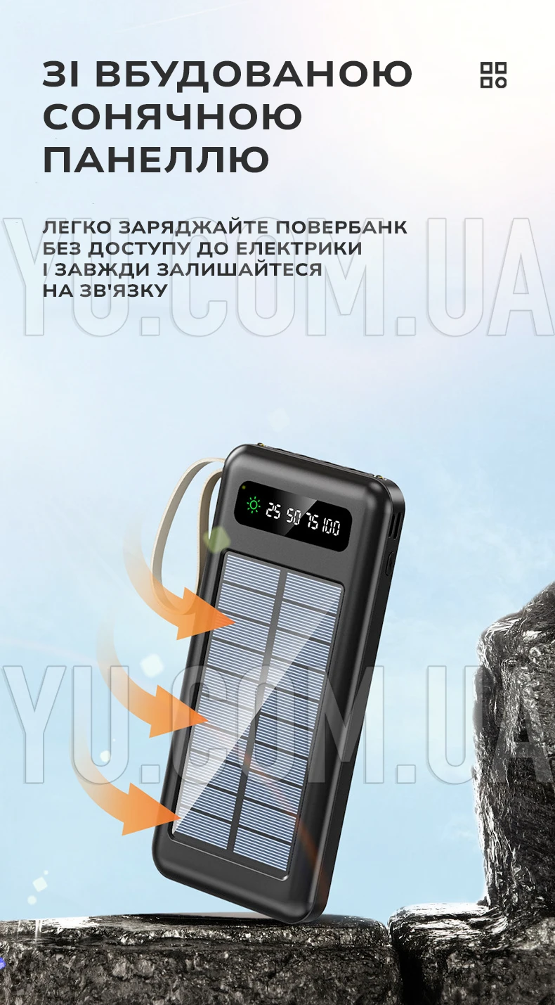 PowerBank XGB037 із сонячною батареєю на 10 000 mАh та ліхтариком PowerBank XGB037 із сонячною батареєю на 10 000 mАh та ліхтариком