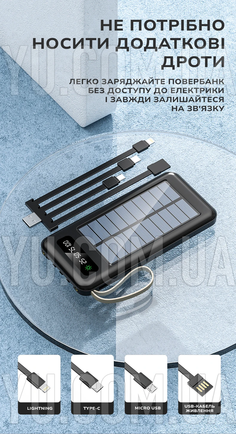 PowerBank XGB037 із сонячною батареєю на 10 000 mАh та ліхтариком PowerBank XGB037 із сонячною батареєю на 10 000 mАh та ліхтариком