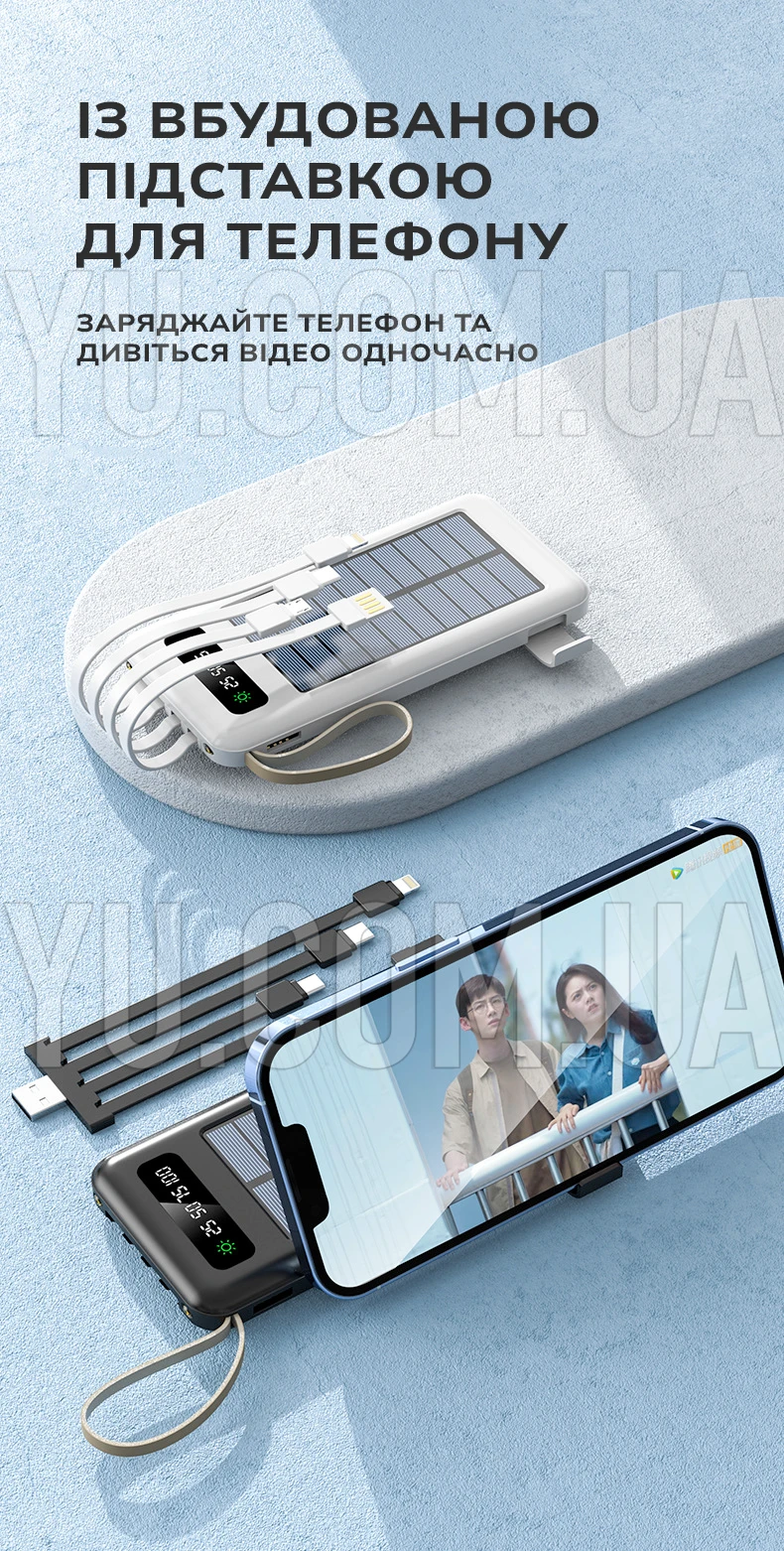 PowerBank XGB037 із сонячною батареєю на 10 000 mАh та ліхтариком PowerBank XGB037 із сонячною батареєю на 10 000 mАh та ліхтариком