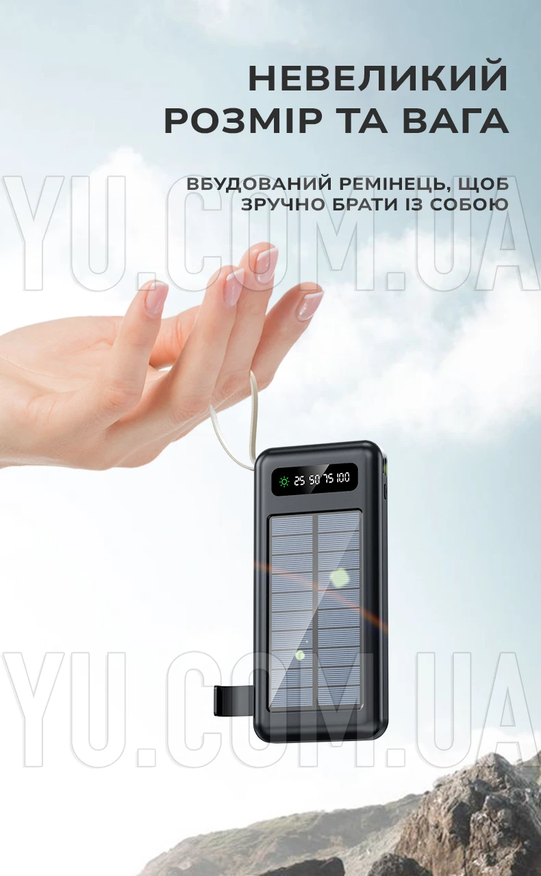 PowerBank XGB037 із сонячною батареєю на 10 000 mАh та ліхтариком PowerBank XGB037 із сонячною батареєю на 10 000 mАh та ліхтариком