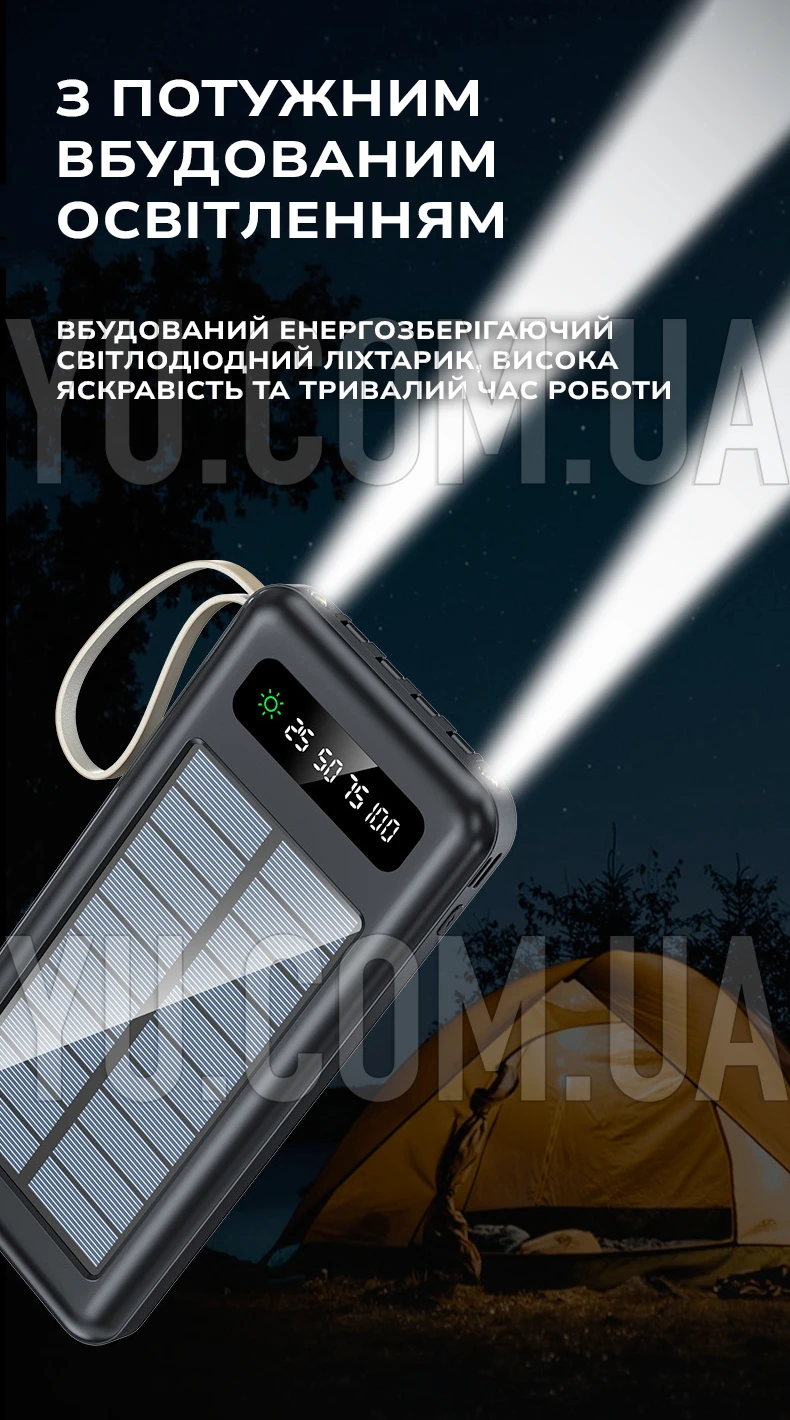 PowerBank XGB037 із сонячною батареєю на 10 000 mАh та ліхтариком PowerBank XGB037 із сонячною батареєю на 10 000 mАh та ліхтариком