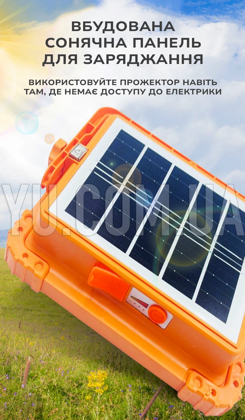 Прожектор светодиодный на солнечной батарее XJ-D2