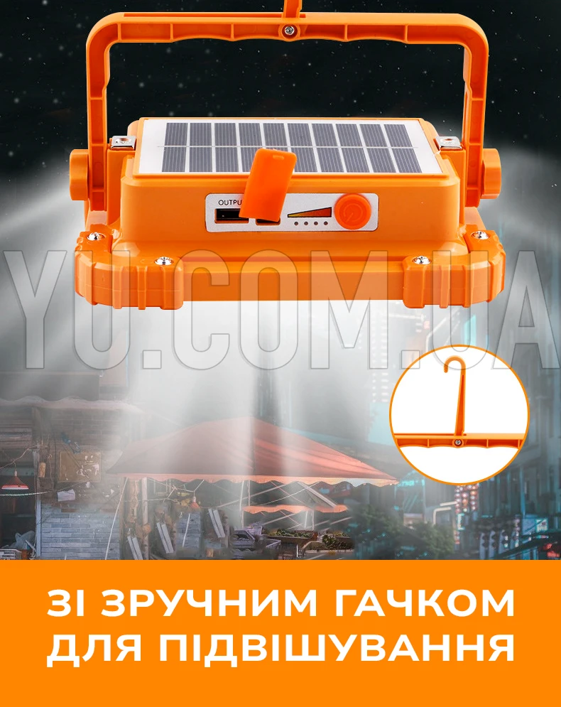 Прожектор светодиодный на солнечной батарее XJ-D2