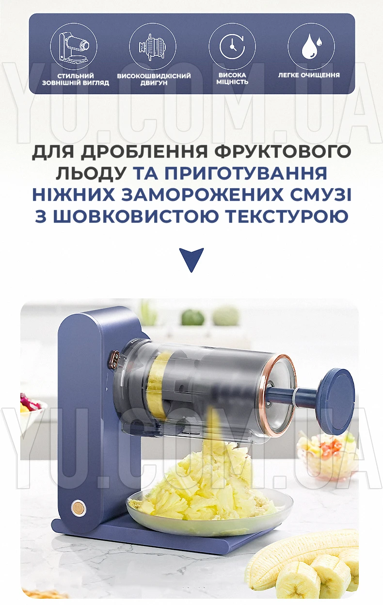 Электрическая машинка для льда, устройство для производства мягкого льда XL-565 измельчитель