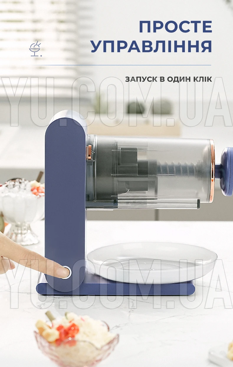 Электрическая машинка для льда, устройство для производства мягкого льда XL-565 измельчитель