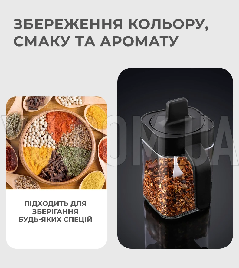 Набор контейнеров для хранения приправ и специй Seasoning bottle set XL-730 3 отсека по 400 мл
