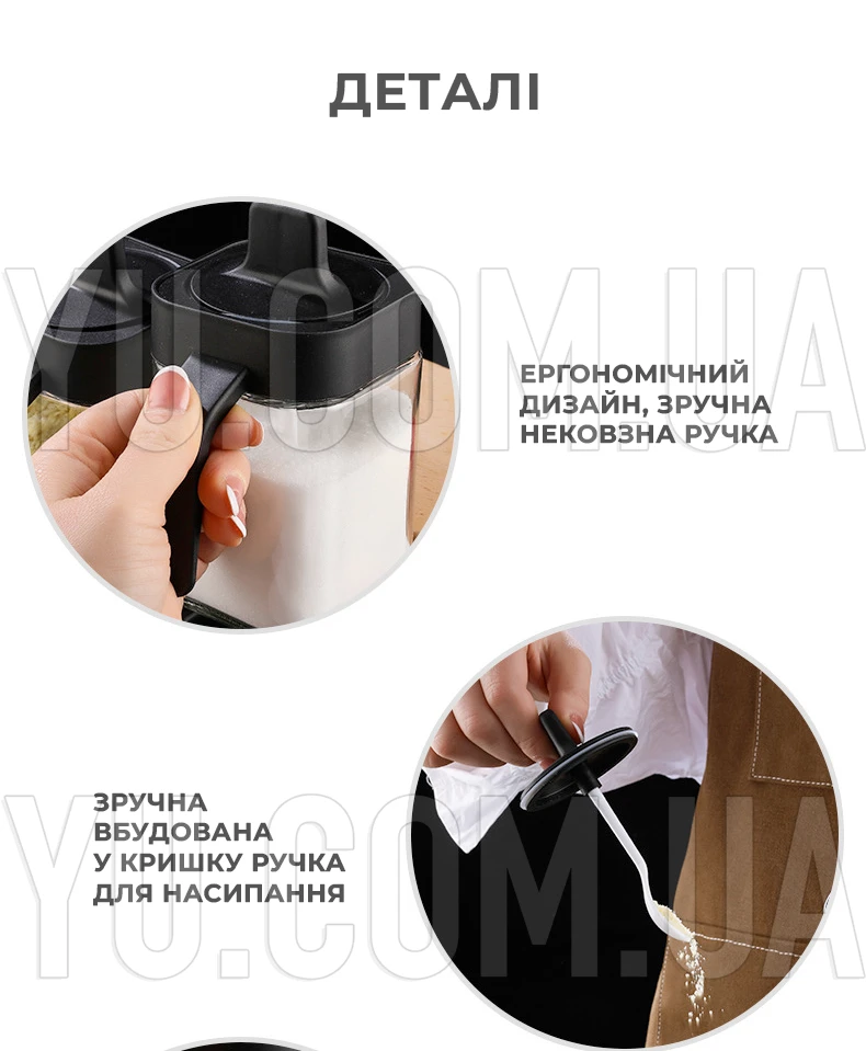 Набор контейнеров для хранения приправ и специй Seasoning bottle set XL-730 3 отсека по 400 мл