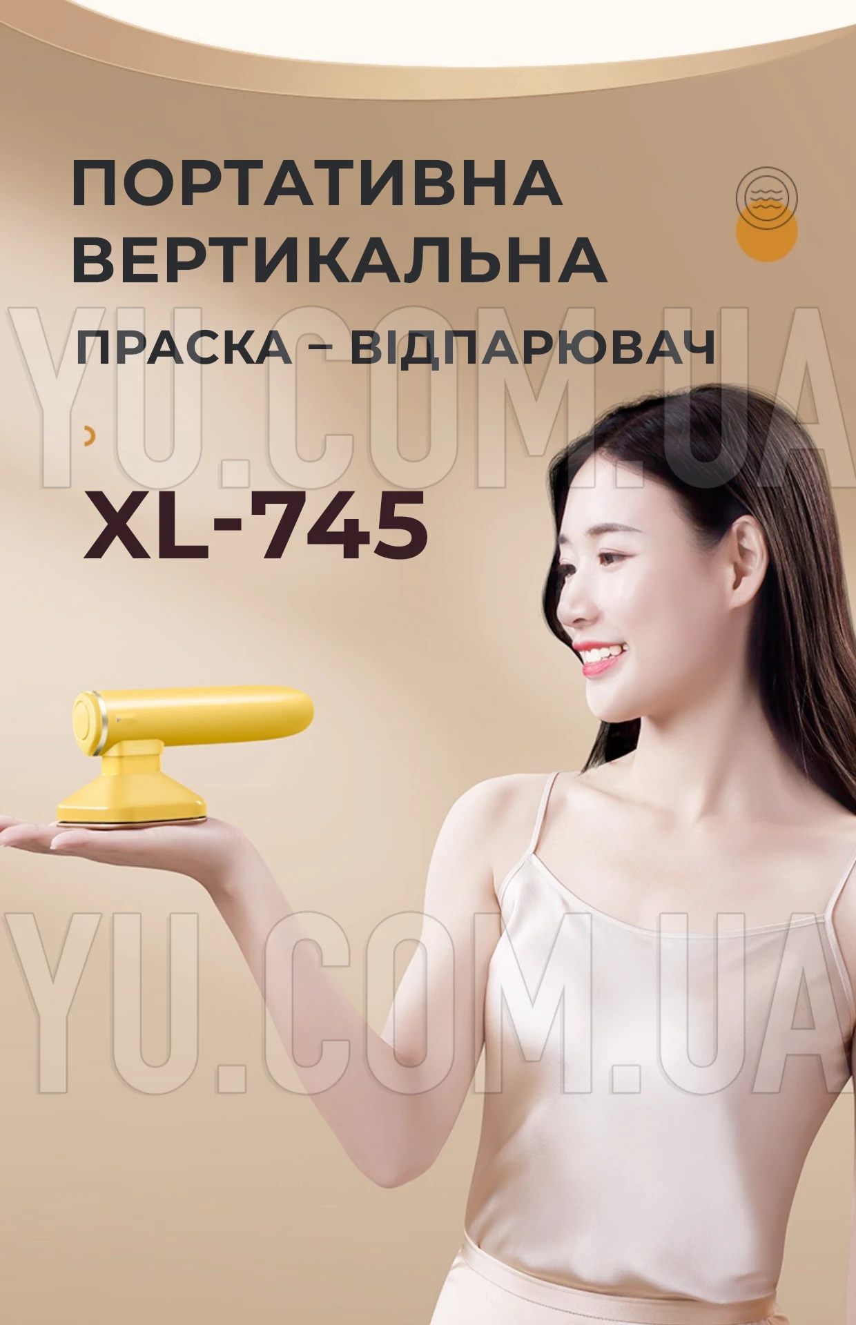 Портативна вертикальна праска – відпарювач 2 в 1 ручний, дорожній, компактний XL-745 Портативна вертикальна праска – відпарювач 2 в 1 ручний, дорожній, компактний XL-745