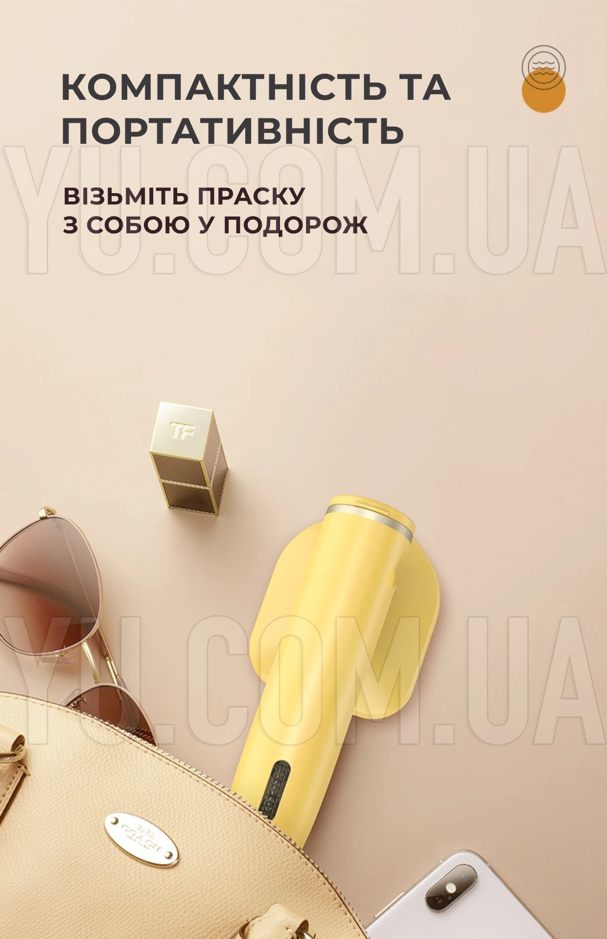 Портативна вертикальна праска – відпарювач 2 в 1 ручний, дорожній, компактний XL-745 Портативна вертикальна праска – відпарювач 2 в 1 ручний, дорожній, компактний XL-745