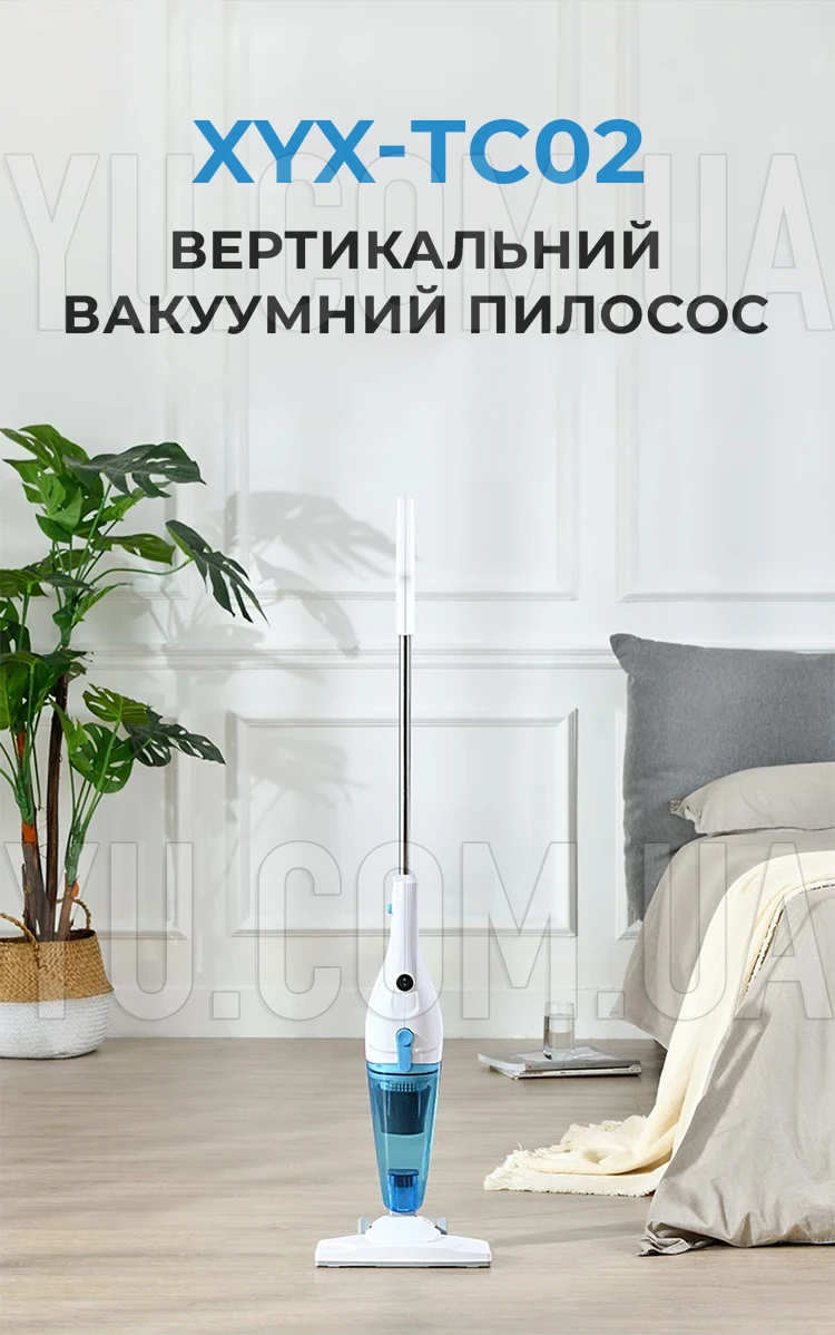 Пилосос вертикальний вакуумний 2 в 1 Stick & Handheld Vacuum XYX-TC02 Пилосос вертикальний вакуумний 2 в 1 Stick & Handheld Vacuum XYX-TC02