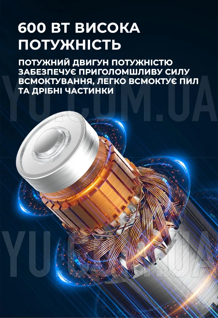 Пилосос вертикальний вакуумний 2 в 1 Stick & Handheld Vacuum XYX-TC02 Пилосос вертикальний вакуумний 2 в 1 Stick & Handheld Vacuum XYX-TC02