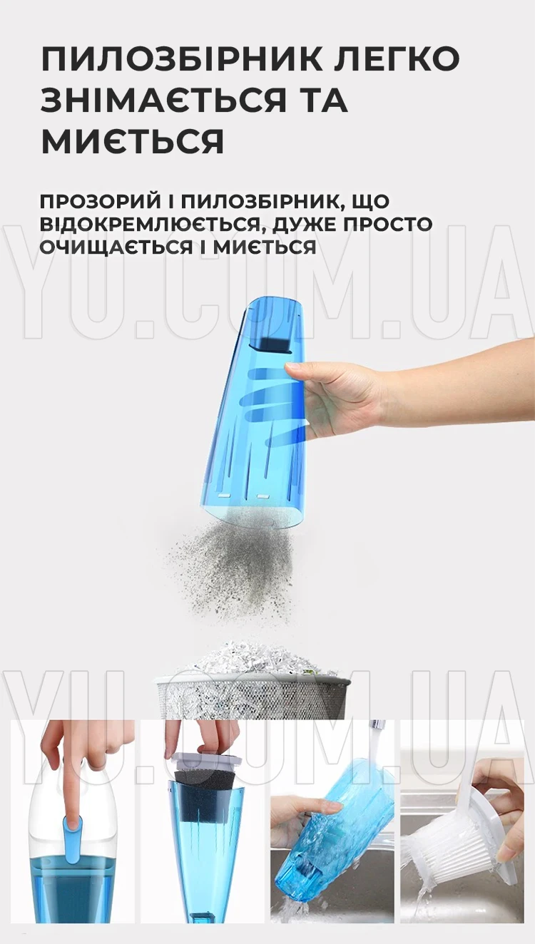 Пилосос вертикальний вакуумний 2 в 1 Stick & Handheld Vacuum XYX-TC02 Пилосос вертикальний вакуумний 2 в 1 Stick & Handheld Vacuum XYX-TC02