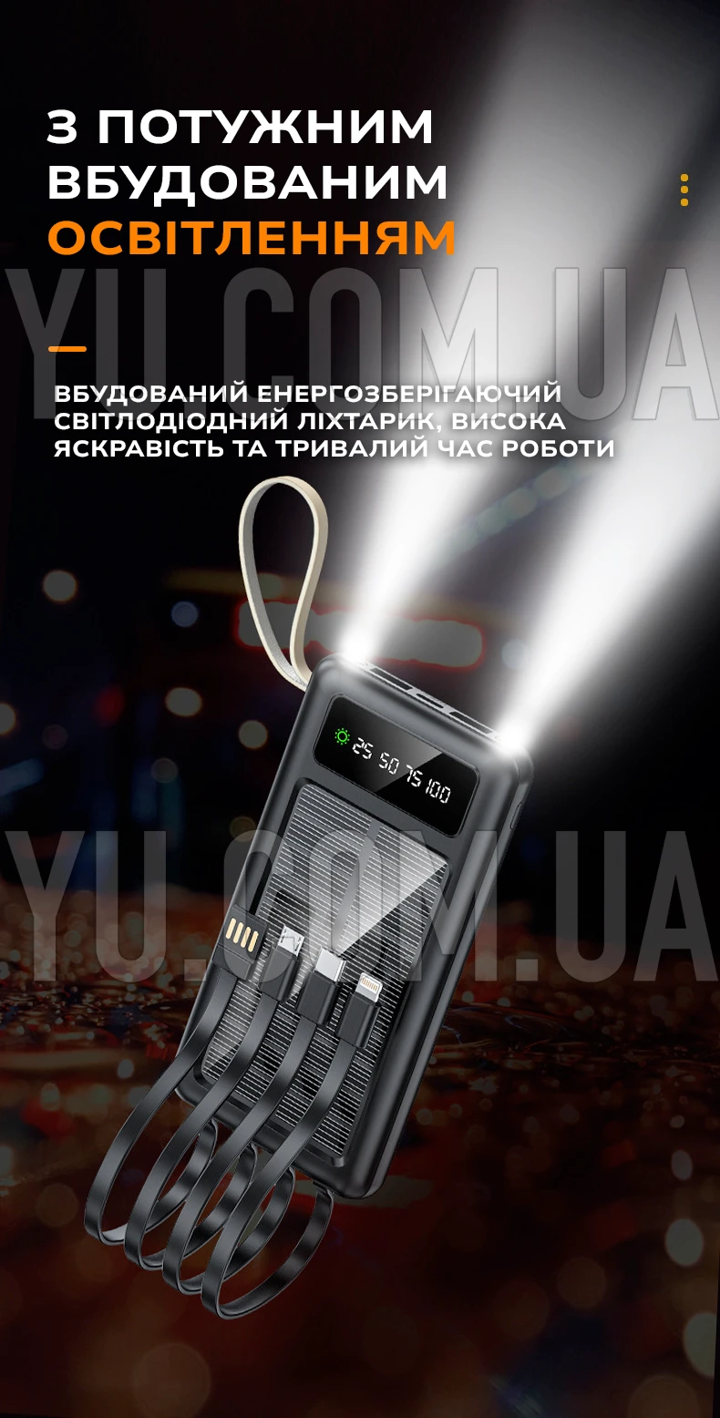 Повербанк 50000 мАг із сонячною батареєю Y90, зовнішній акумулятор із 3 кабелями для зарядки (micro USB, Type-C, iPhone Lightning) Повербанк 50000 мАг із сонячною батареєю Y90, зовнішній акумулятор із 3 кабелями для зарядки (micro USB, Type-C, iPhone Lightning)