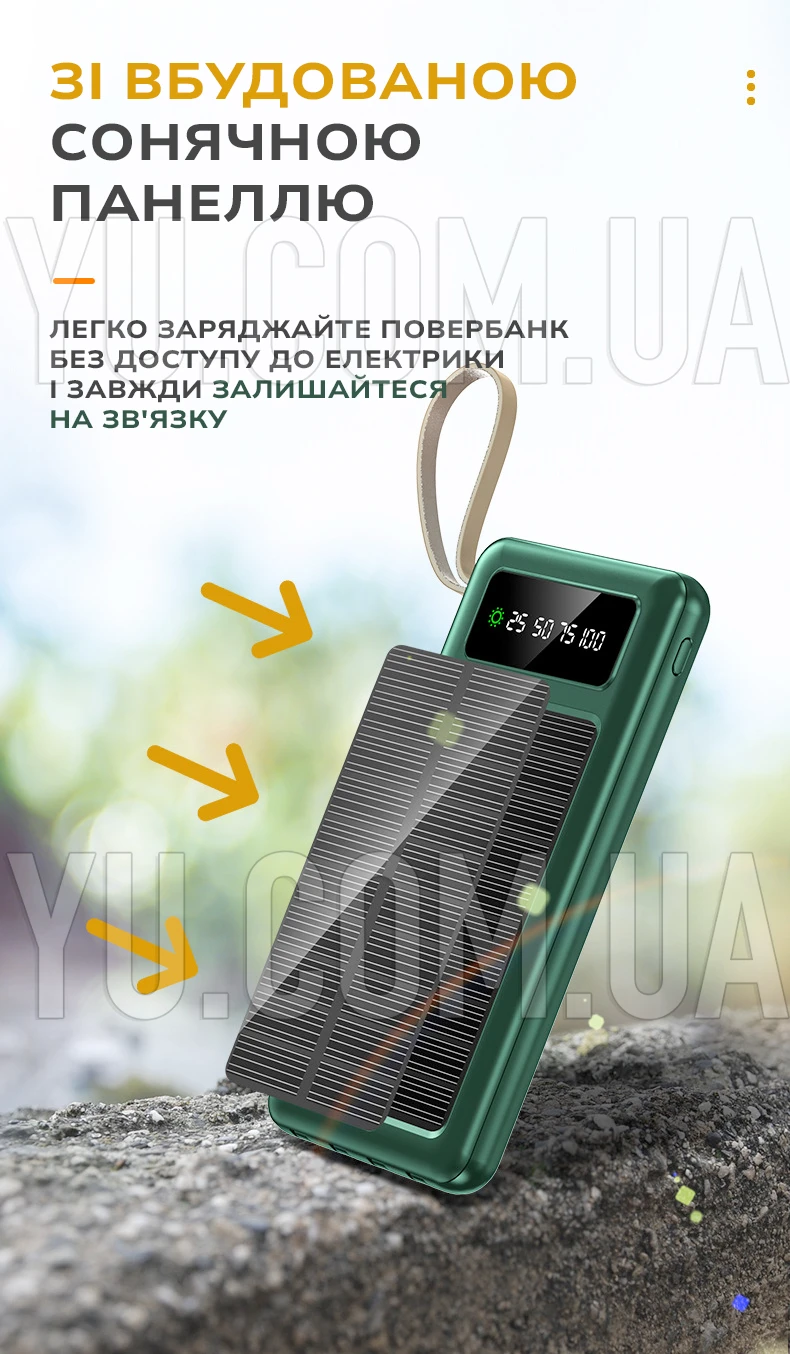Повербанк 50000 мАг із сонячною батареєю Y90, зовнішній акумулятор із 3 кабелями для зарядки (micro USB, Type-C, iPhone Lightning) Повербанк 50000 мАг із сонячною батареєю Y90, зовнішній акумулятор із 3 кабелями для зарядки (micro USB, Type-C, iPhone Lightning)