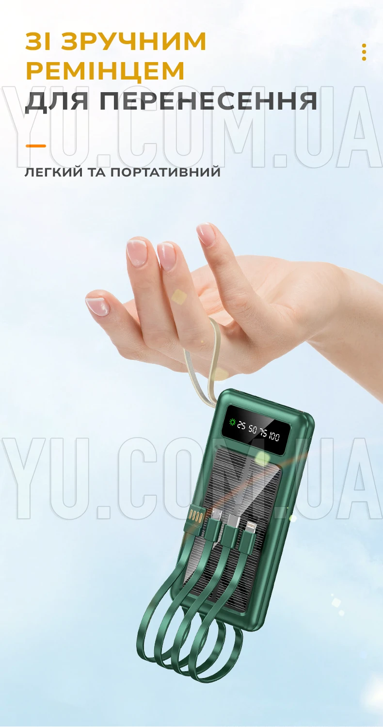 Повербанк 50000 мАг із сонячною батареєю Y90, зовнішній акумулятор із 3 кабелями для зарядки (micro USB, Type-C, iPhone Lightning) Повербанк 50000 мАг із сонячною батареєю Y90, зовнішній акумулятор із 3 кабелями для зарядки (micro USB, Type-C, iPhone Lightning)