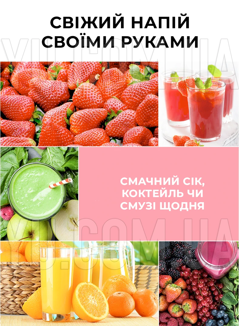 Портативный фитнес-блендер в виде бутылки на 420мл Juicer YC-02 компактный миксер для приготовления смузи и коктейлей Портативный фитнес-блендер в виде бутылки на 420мл Juicer YC-02 компактный миксер для приготовления смузи и коктейлей