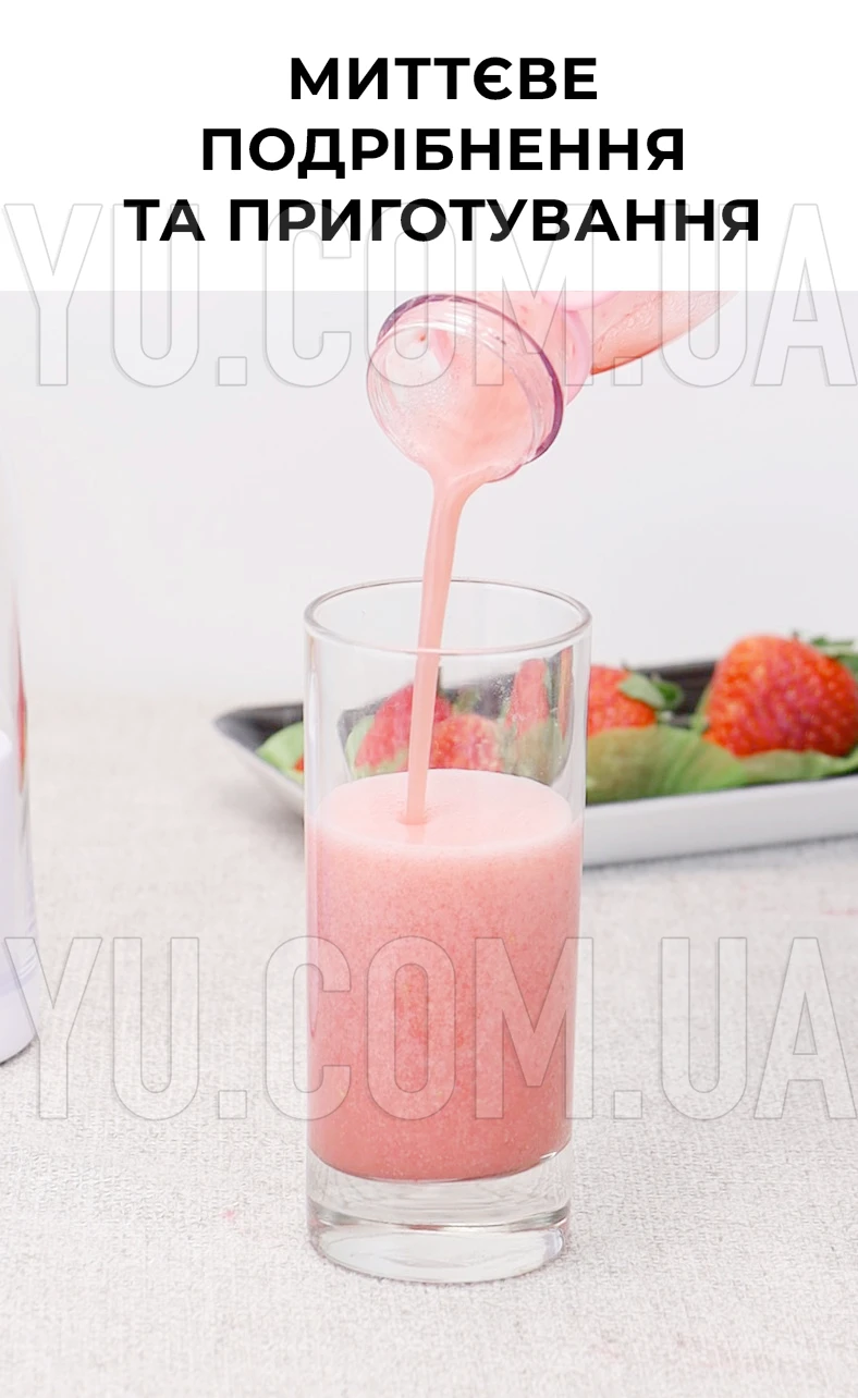 Портативный фитнес-блендер в виде бутылки на 420мл Juicer YC-02 компактный миксер для приготовления смузи и коктейлей Портативный фитнес-блендер в виде бутылки на 420мл Juicer YC-02 компактный миксер для приготовления смузи и коктейлей