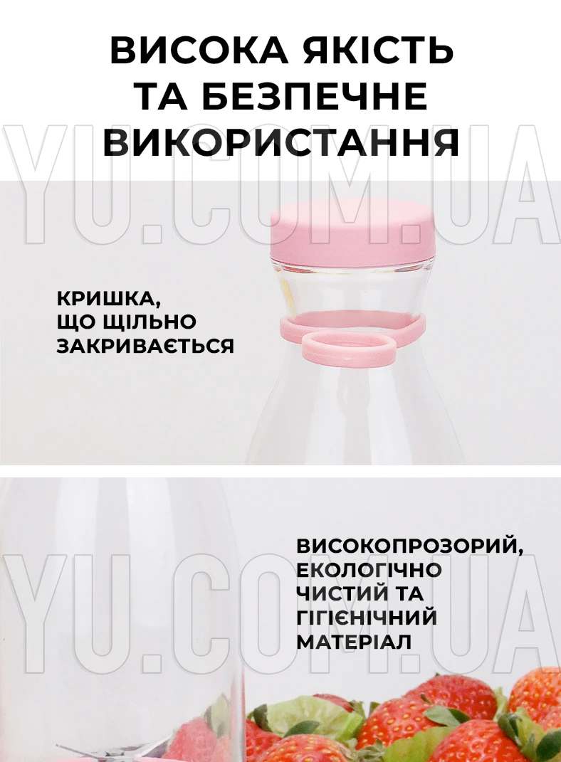 Портативный фитнес-блендер в виде бутылки на 420мл Juicer YC-02 компактный миксер для приготовления смузи и коктейлей Портативный фитнес-блендер в виде бутылки на 420мл Juicer YC-02 компактный миксер для приготовления смузи и коктейлей