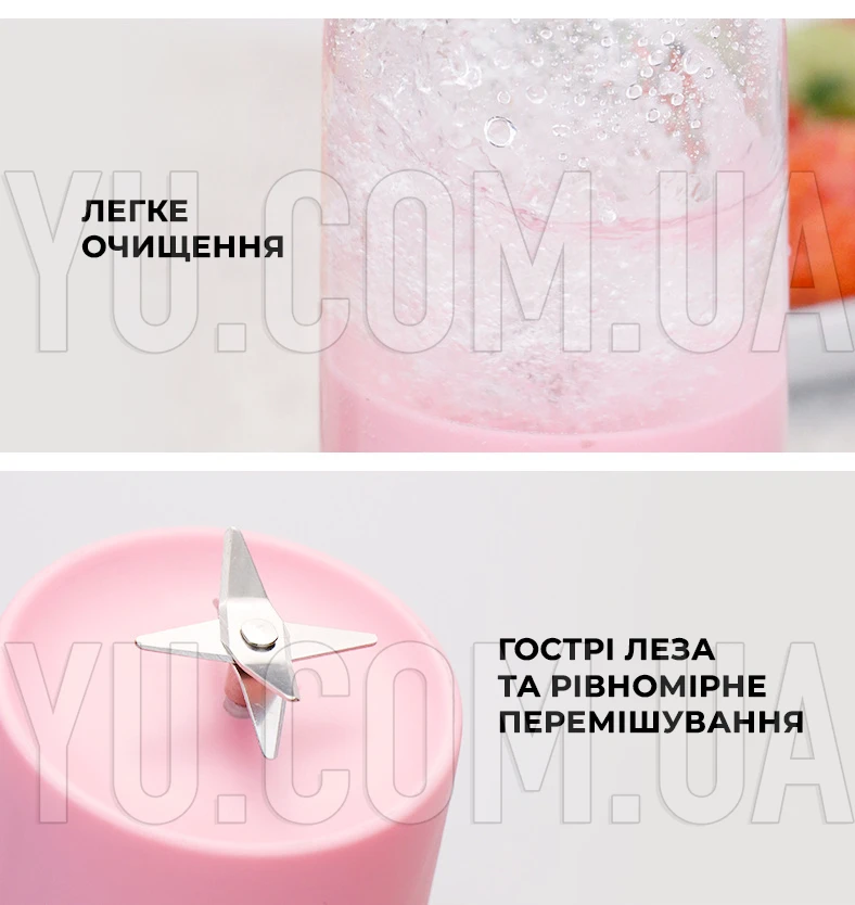 Портативный фитнес-блендер в виде бутылки на 420мл Juicer YC-02 компактный миксер для приготовления смузи и коктейлей Портативный фитнес-блендер в виде бутылки на 420мл Juicer YC-02 компактный миксер для приготовления смузи и коктейлей